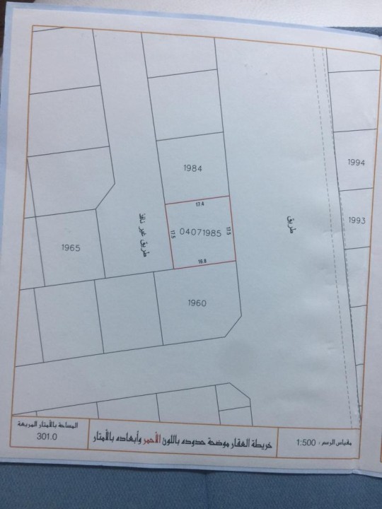 property 3701 image 0