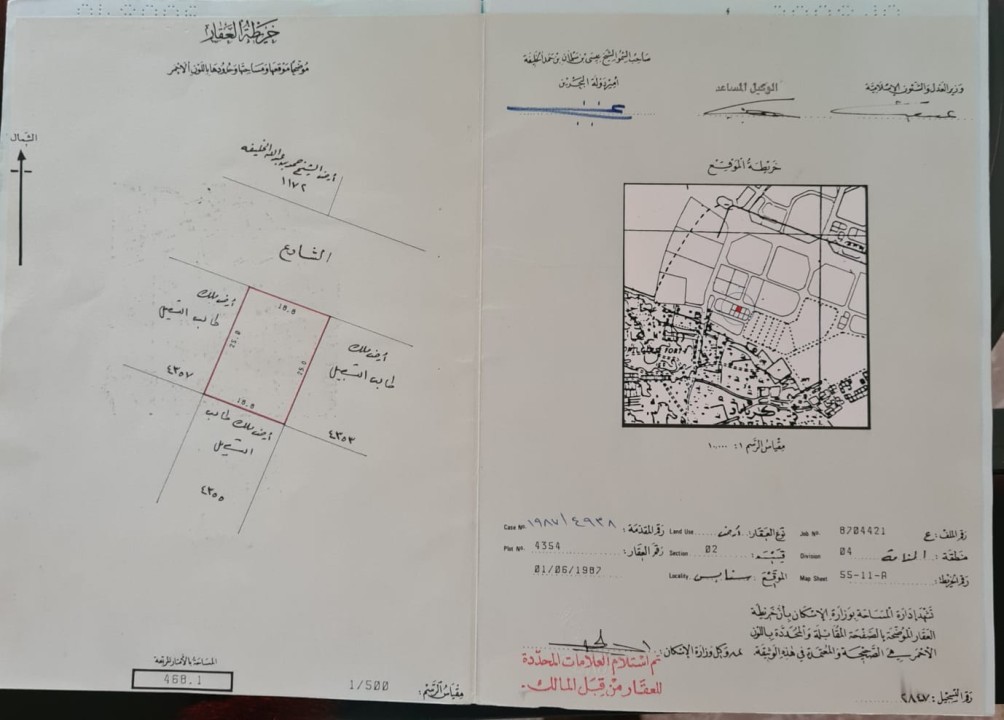 property 3713 image 0