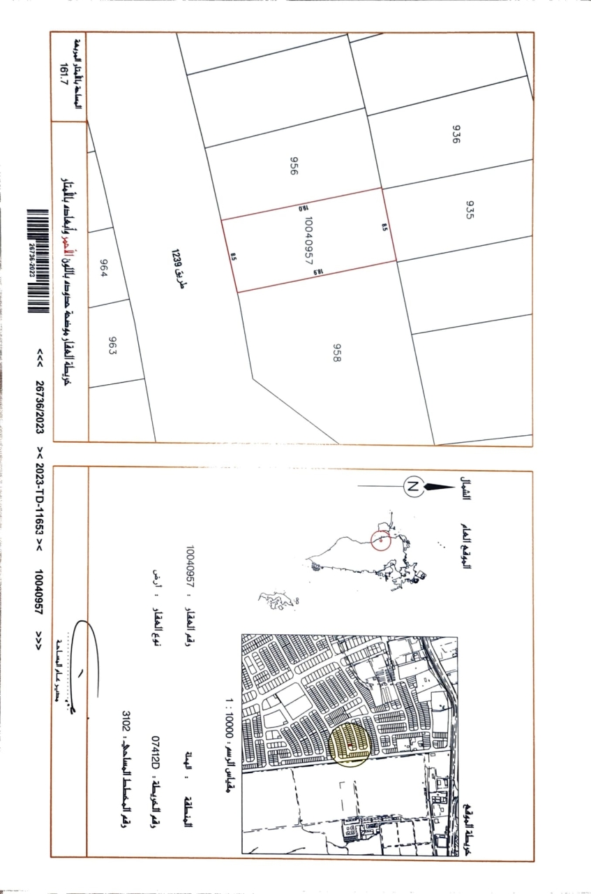 property 4987 image 0