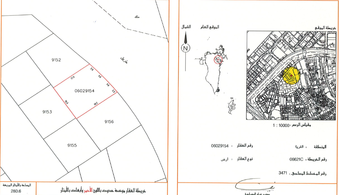 property 5038 image 0