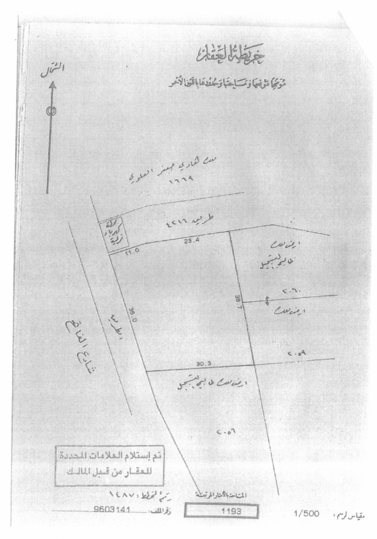 property 5106 image 0