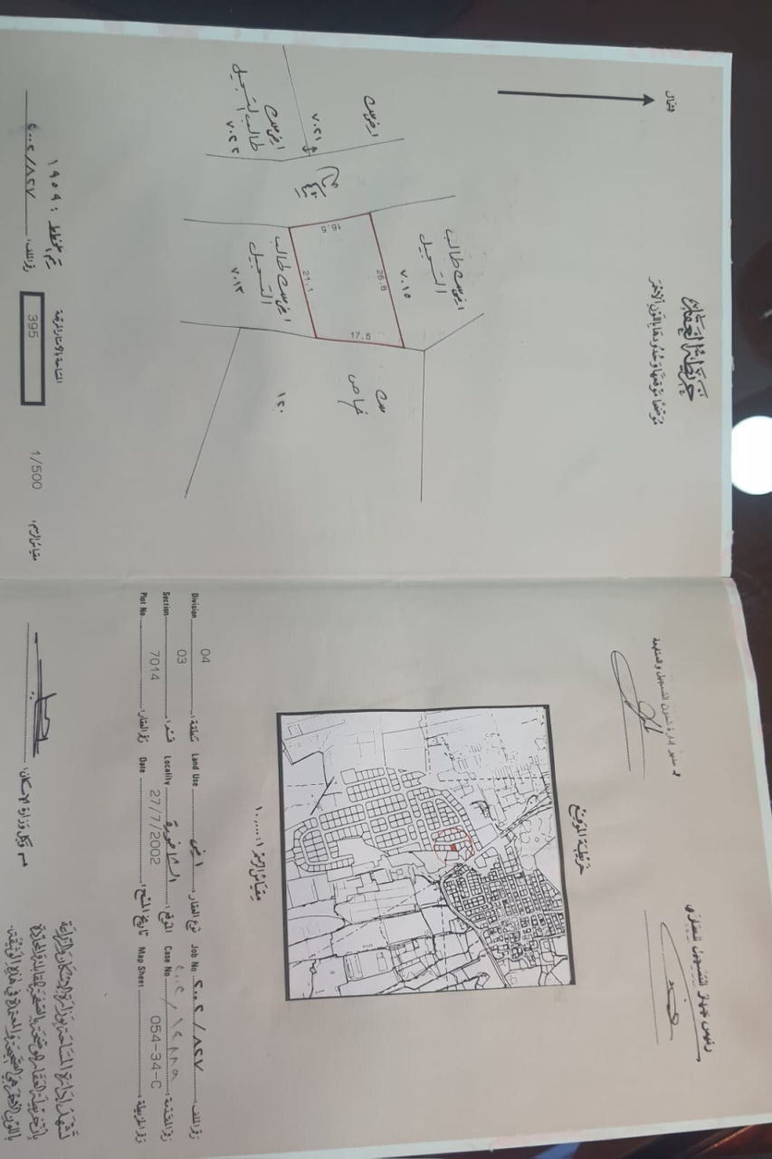 property 5453 image 0