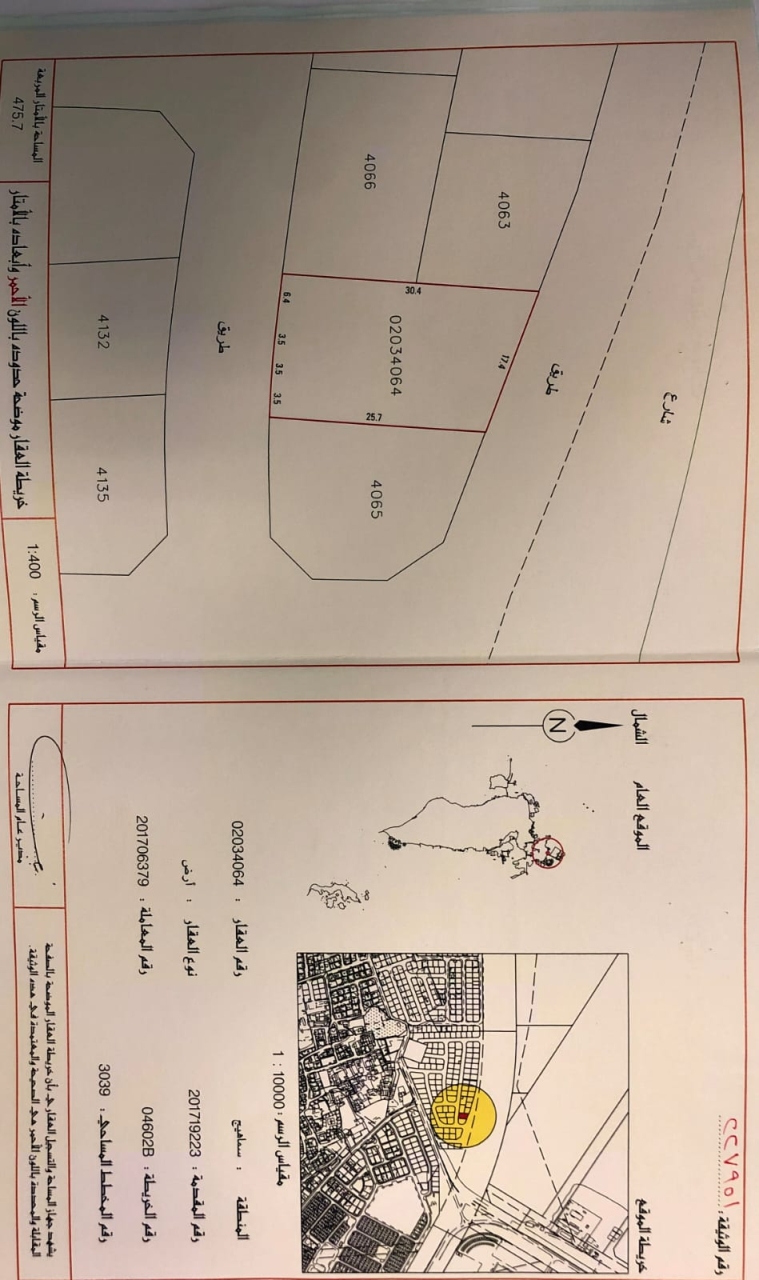 property 5513 image 0