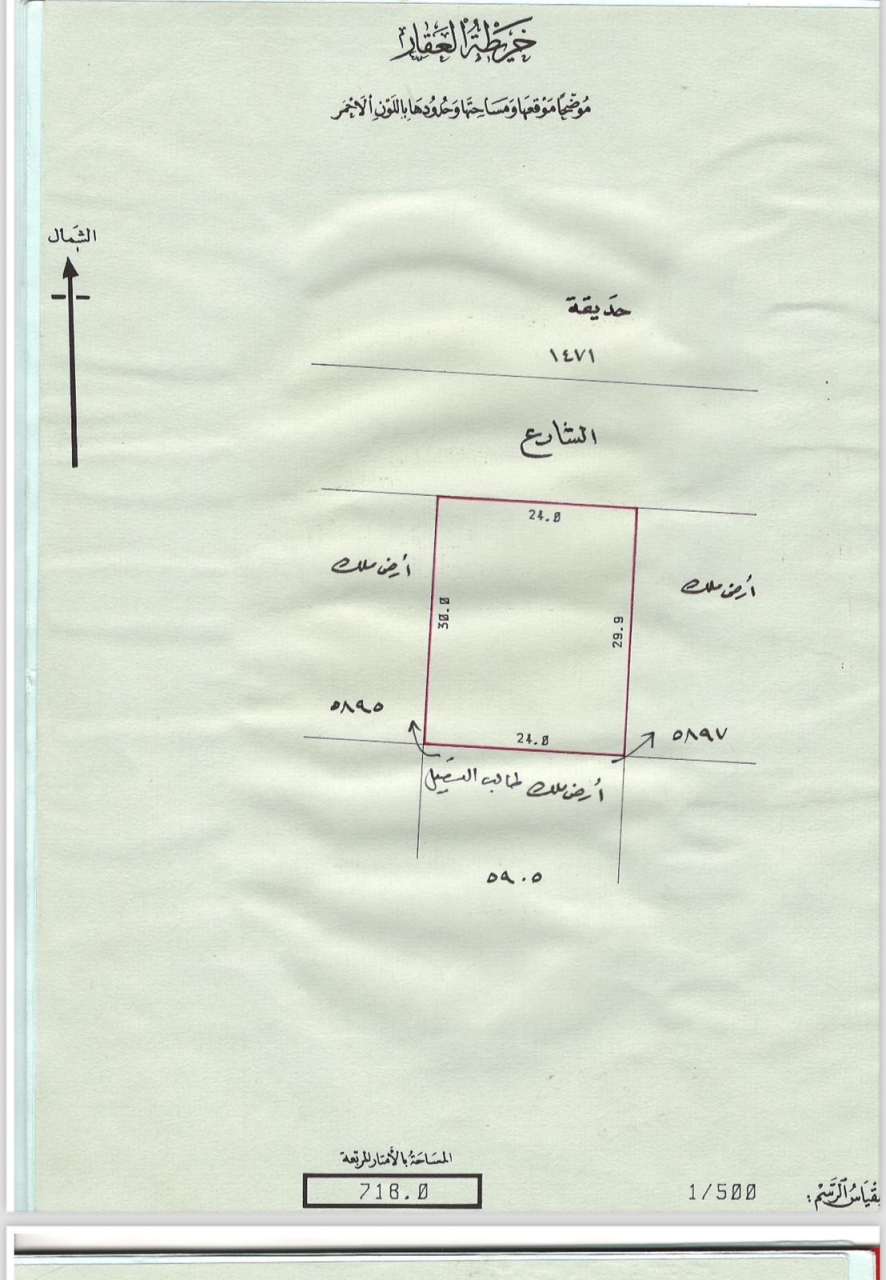 property 5515 image 0