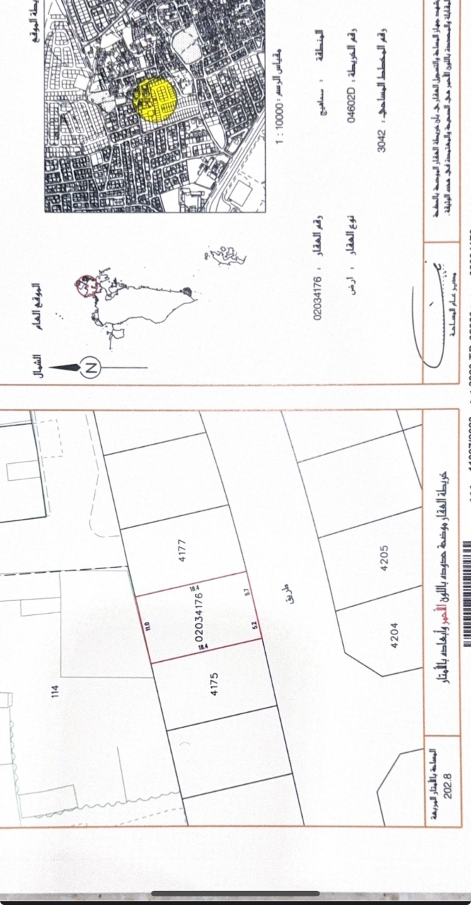 property 5528 image 0