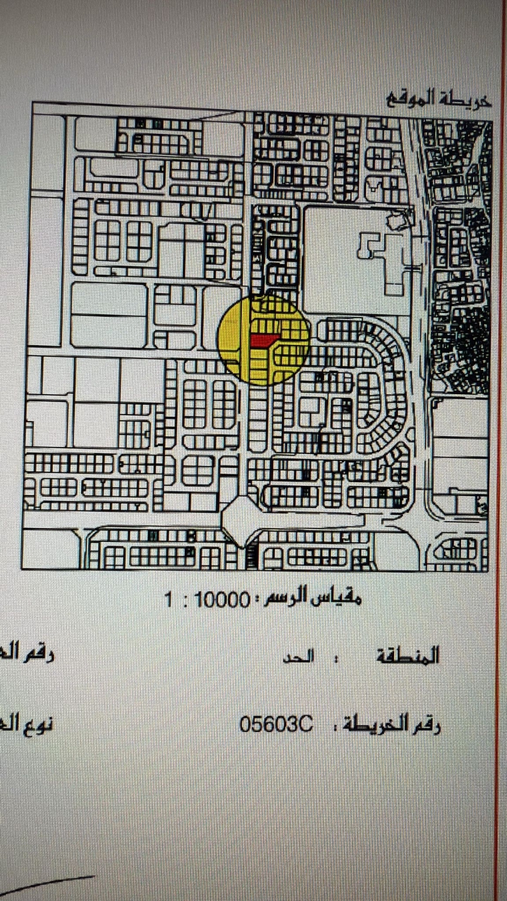 property 5530 image 0