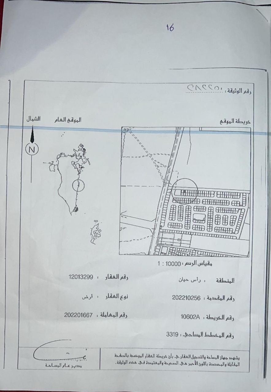 property 5531 image 0