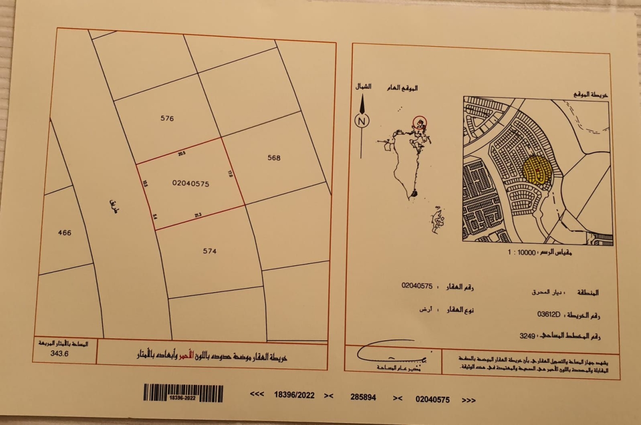 property 5571 image 0