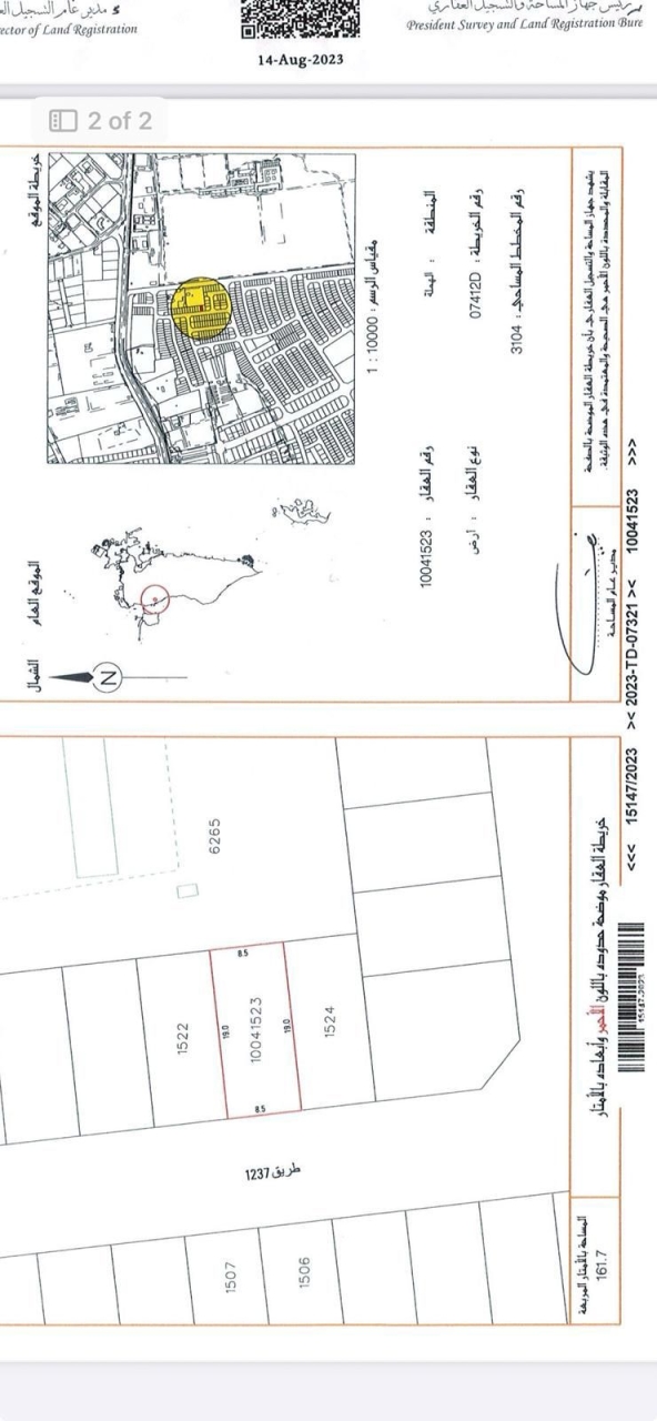 property 5573 image 0