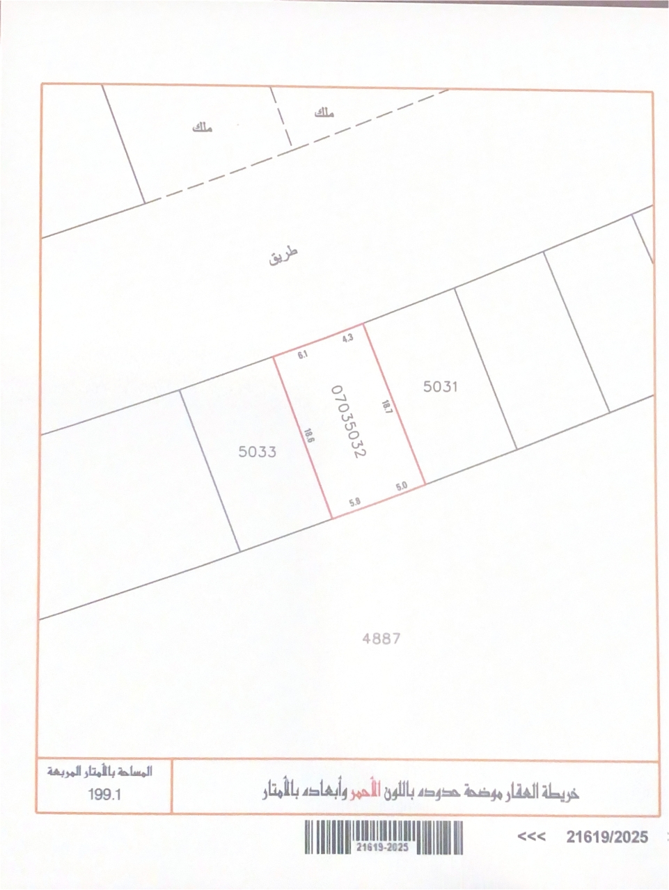 property 5599 image 0