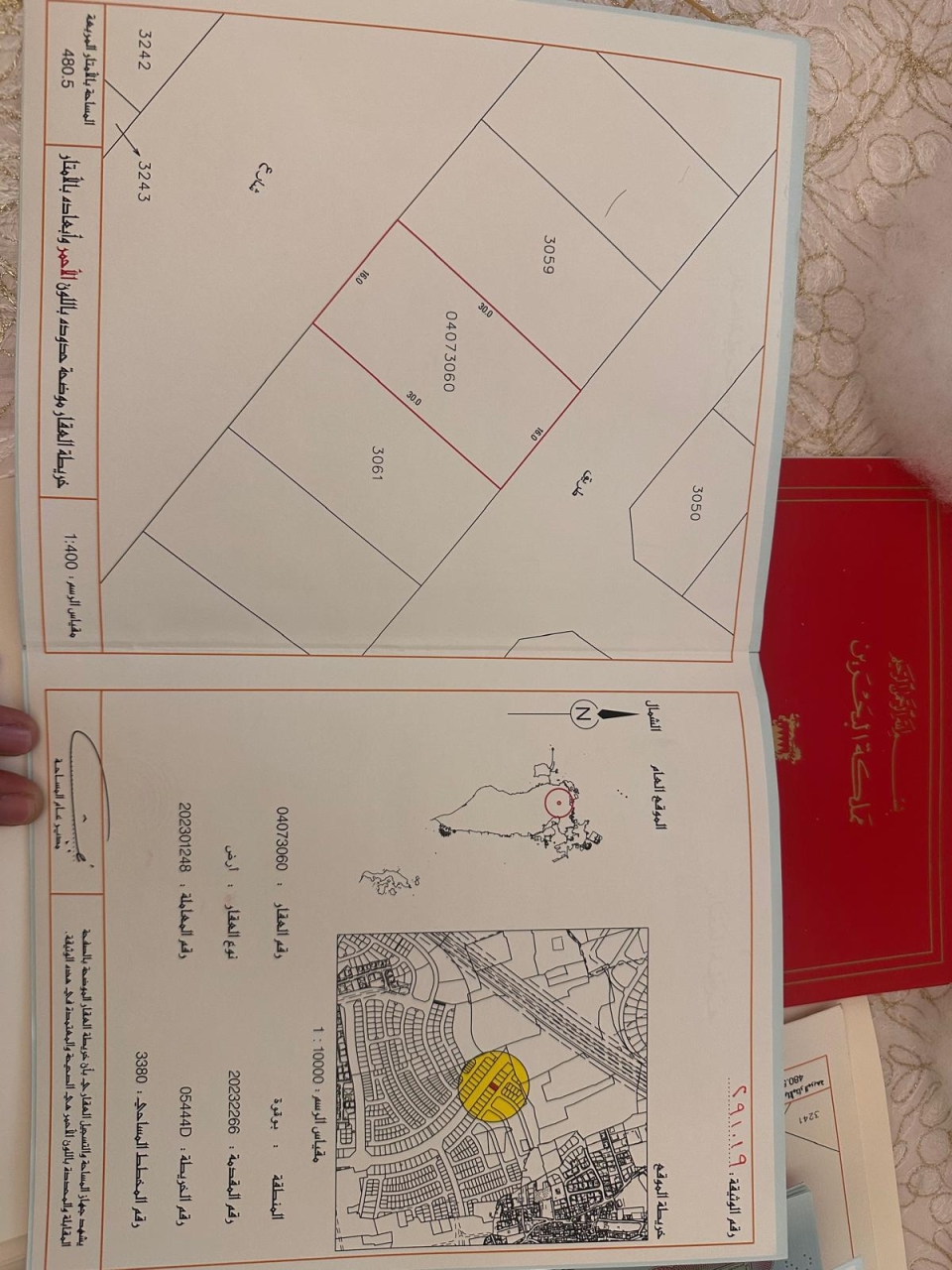 property 5615 image 0