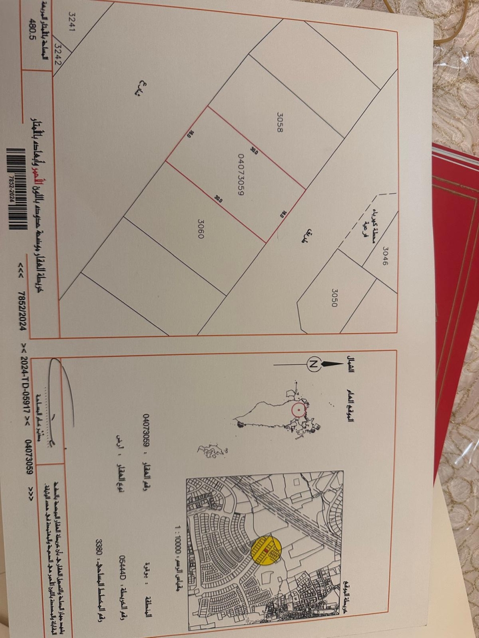 property 5616 image 0