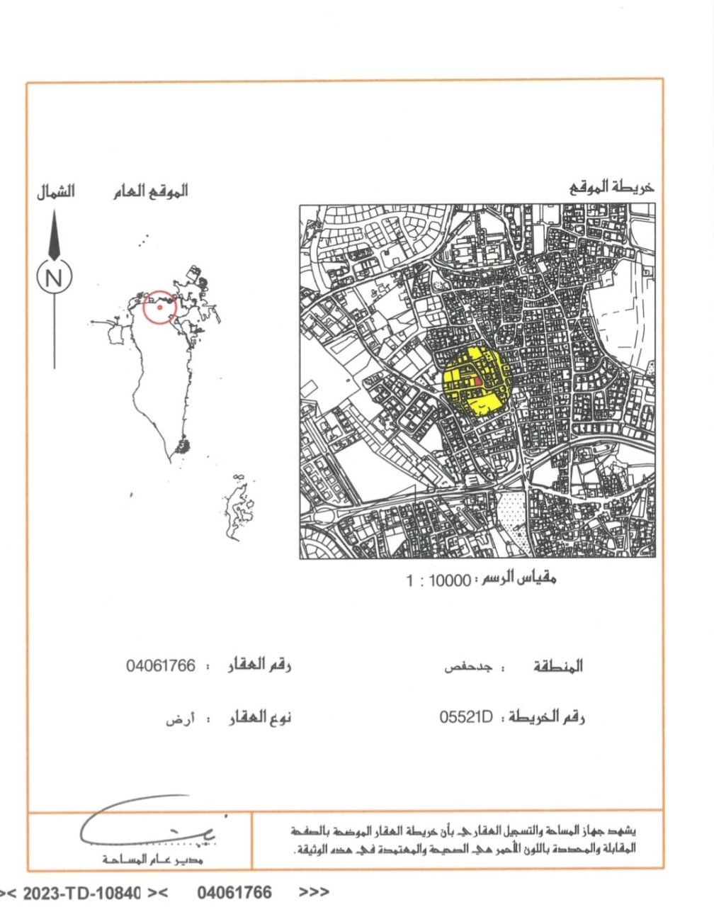 property 5636 image 0