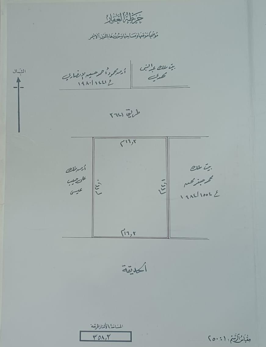 property 5661 image 11