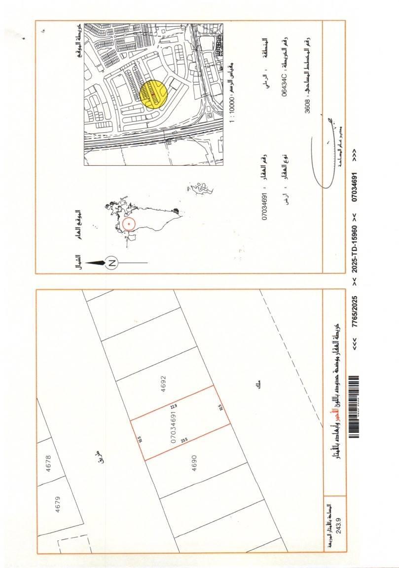 property 5716 image 0
